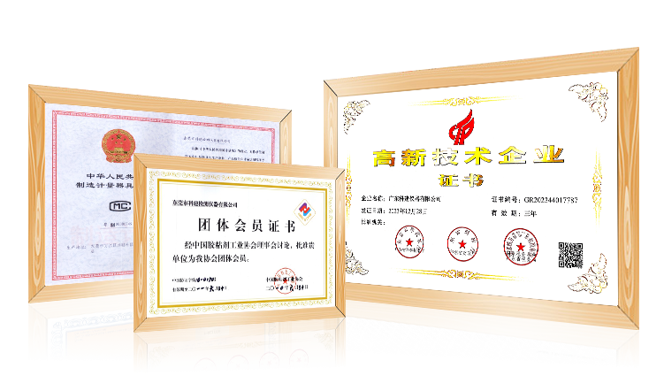 榮譽(yù)資質(zhì)