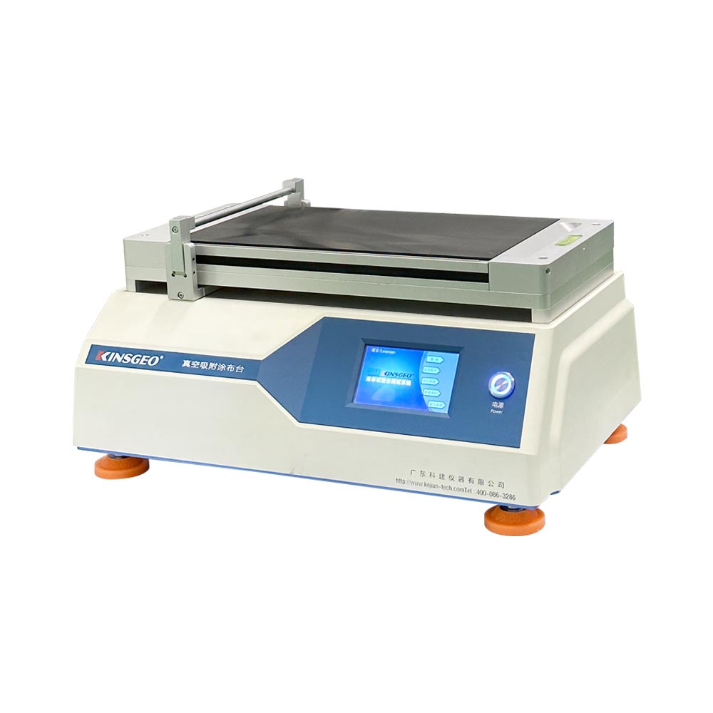 小型真空吸附涂布機